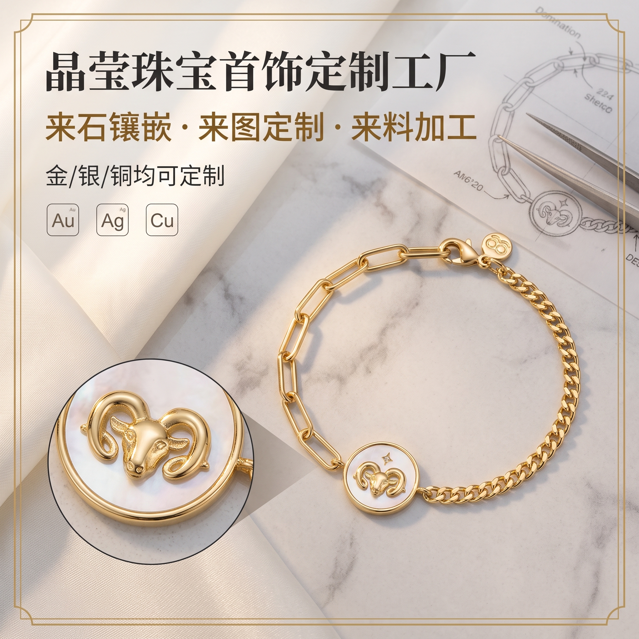 Custom 925 Sterling Silver Jewelry OEM Manufacturing Service